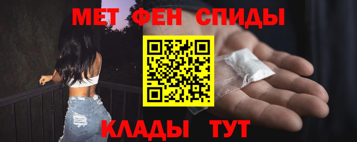 Амфетамин VHQ Чебоксары