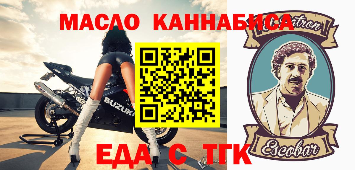 Каннабис  Вход с VPN  Cocaine  ГАШИШ  НБОМе  МЕФ   Чебоксары  Экстази 