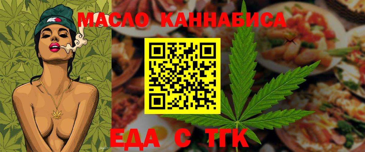 Марихуана Чебоксары