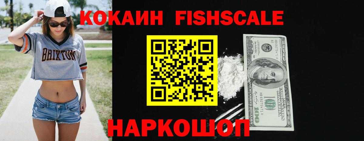 Чебоксары  где можно купить наркотик  COCAIN Перу  Вход с VPN  Кокаин Перу 