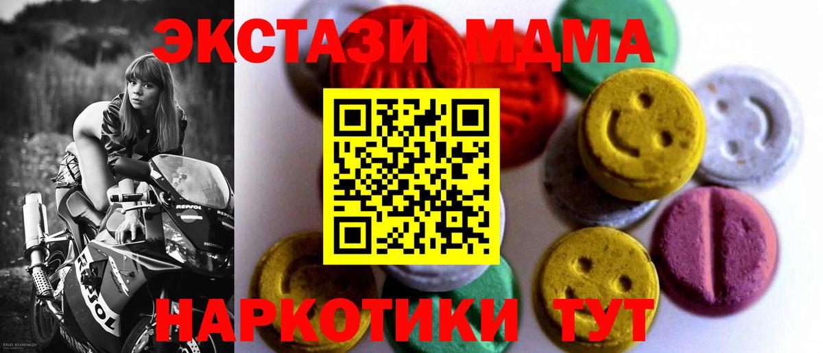 Ecstasy mix Чебоксары