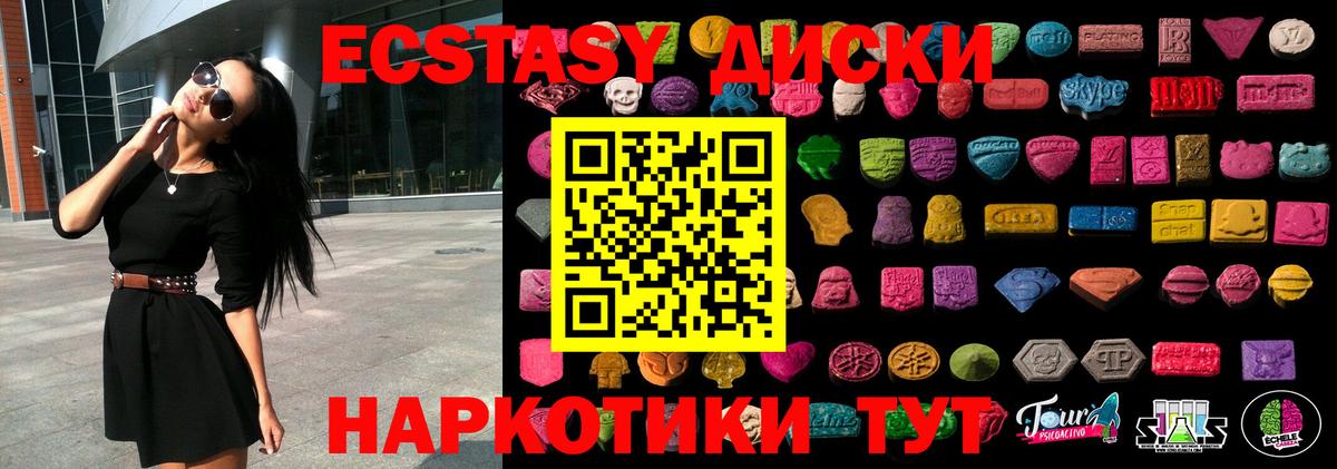 Экстази Philipp Plein  Вход с VPN  Экстази louis Vuitton  Экстази  Чебоксары 
