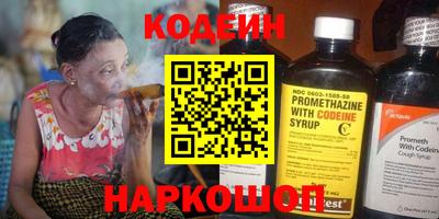 гашишное масло Наро-Фоминск