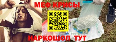 крисы Бузулук