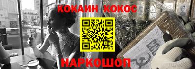 синтетический гашиш Будённовск