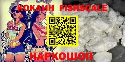 синтетический гашиш Будённовск