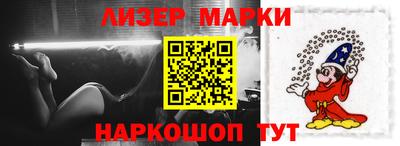 синтетический гашиш Будённовск