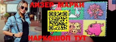 синтетический гашиш Будённовск