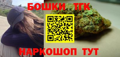 марихуана Бугуруслан