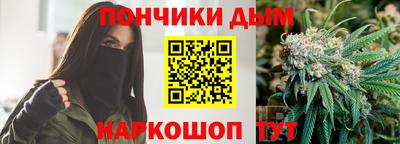 марихуана Бугуруслан