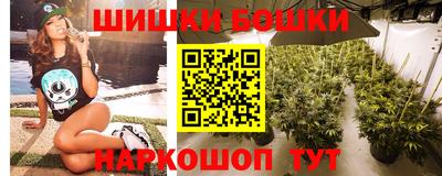 марихуана Бугуруслан