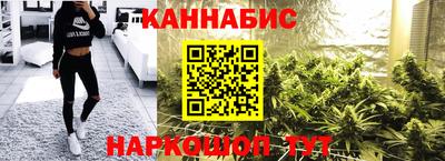 синтетический гашиш Будённовск