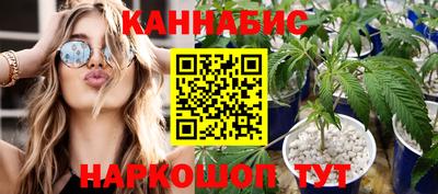 марихуана Бугуруслан