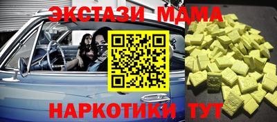 синтетический гашиш Будённовск