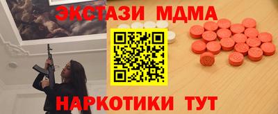 синтетический гашиш Будённовск