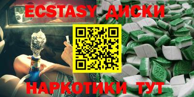 крисы Бузулук