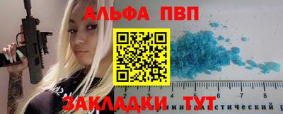 сатива Нарткала