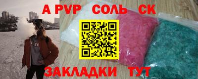 крисы Бузулук