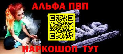 синтетический гашиш Будённовск