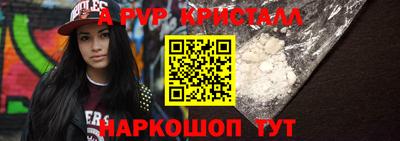 крисы Бузулук
