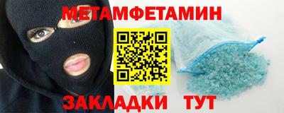марихуана Бугуруслан