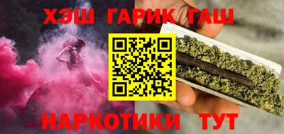 марихуана Бугуруслан