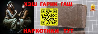 крисы Бузулук