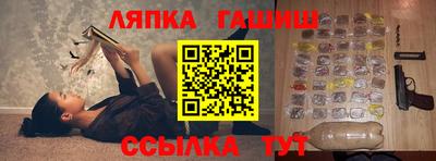 марихуана Бугуруслан