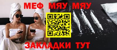 марихуана Бугуруслан
