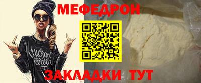 крисы Бузулук