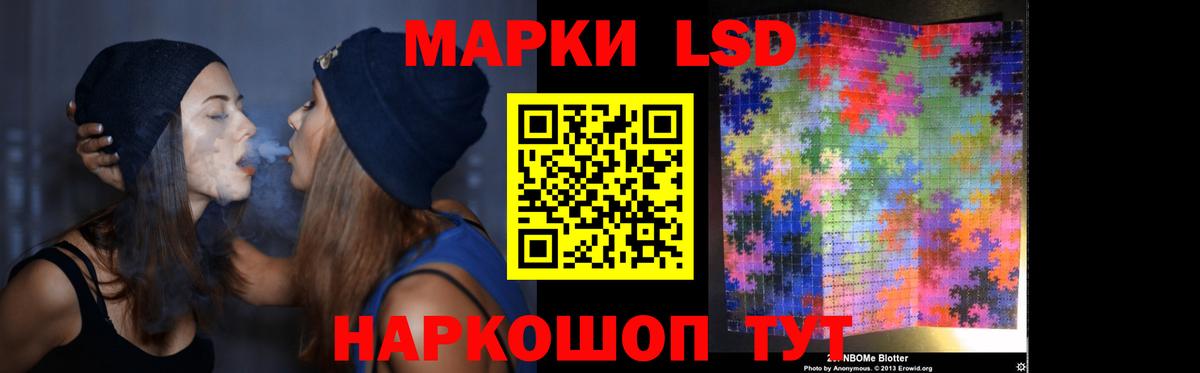 ЛСД экстази ecstasy  LSD-25 экстази ecstasy  ЛСД экстази  Чебоксары  Вход с VPN 