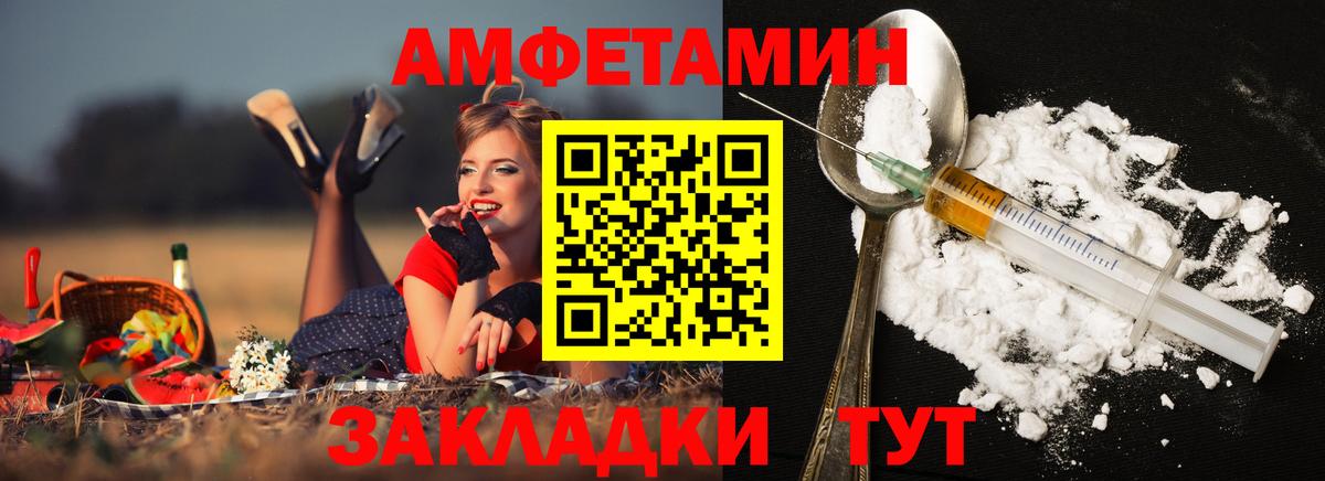 Первитин витя  Первитин витя  Чебоксары  Вход с VPN 