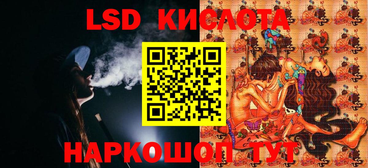 Марки 25I-NBOMe 1,5мг  Наркотические марки  Чебоксары  Вход с VPN 