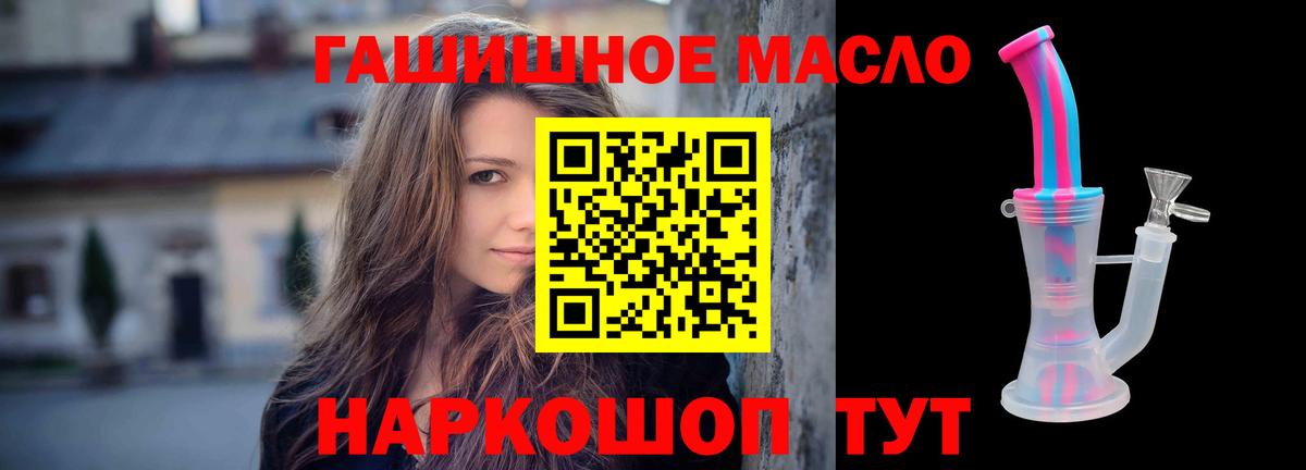 Чебоксары  Дистиллят ТГК вейп  Дистиллят ТГК Wax  как найти закладки  Вход с VPN 