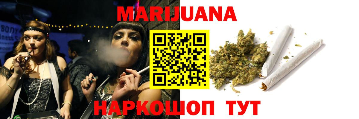 Бошки марихуана VHQ  Вход с VPN  Конопля марихуана  Марихуана конопля  Чебоксары 